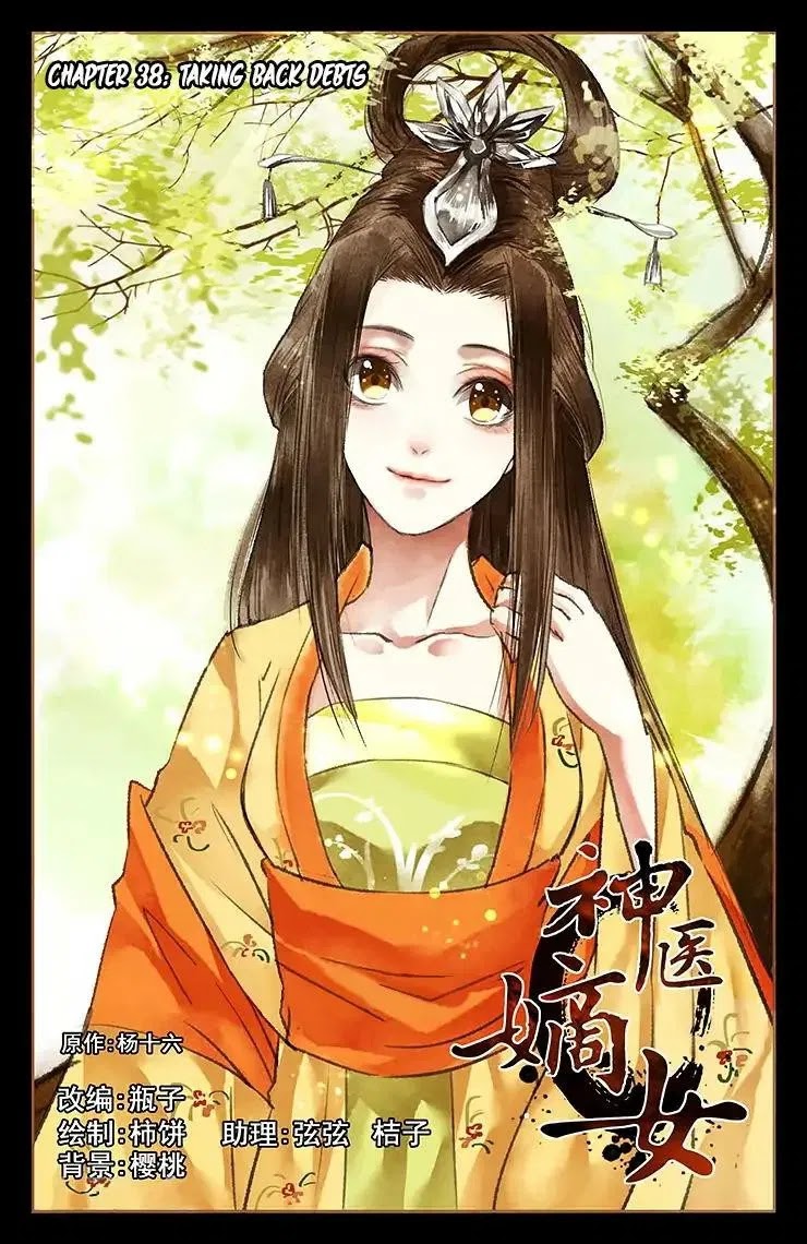 Divine Doctor Chapter 38 Gambar 2